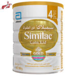 Similac Gold 4 - Image 3