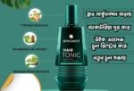 Bergamot Hair Tonic_100 ml - Image 3