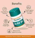 Himalaya, Liv 52 DS (60 Tablets) - Image 3