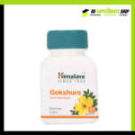 Himalaya Gokshura (60 Tablets)