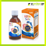 Nutri Master Bain Syrup DHA 70% Omega-3 – 150 ml