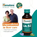 Liv 52 Syrup- Liver Tonic (200ml) - Image 2