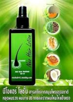 Neo Hair Lotion 120ml Hair Treatment Hair Root nutrients - Image 2