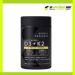 Sports Research D3 + K2 Plant Based 125 mcg/100 mcg 60 Veggie Softgels
