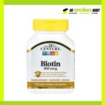 21st Century Biotin 800 mcg 110 Easy Swallow Tablets