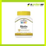 21st Century Biotin 5000 mcg 110 Capsules