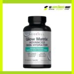 NeoCell Glow Matrix Advanced Skin Hydrator 90 Vegetarian Capsules