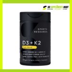 Sports Research Plant Based Vitamin D3 5000IU + K2 100 mcg With Coconut MCT Oil 160 veggie Softgels