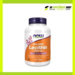 Now Foods Sunflower Lecithin 1200 mg 100 Softgels
