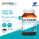 Blackmores Fish Oil 1000mg – 80 Capsules - Image 3