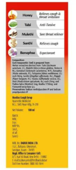 Dabur Honitus Syrup 100ml - Image 2