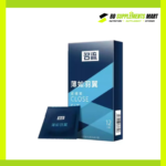 Celebrity Ultra Thin Close Fit Small Condom 12Pcs Pack