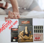 Dr Chopra Ayurvedic Women Power 10 Capsule - Image 2